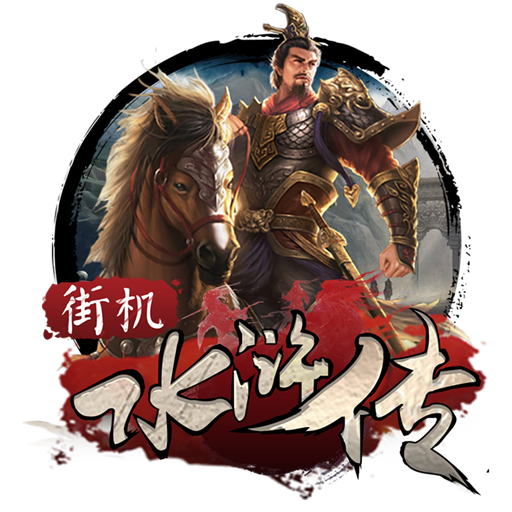 澳门中特网