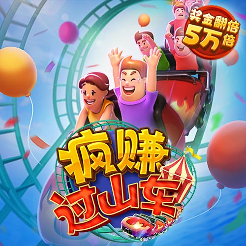 4949澳门精准免费大全小游戏