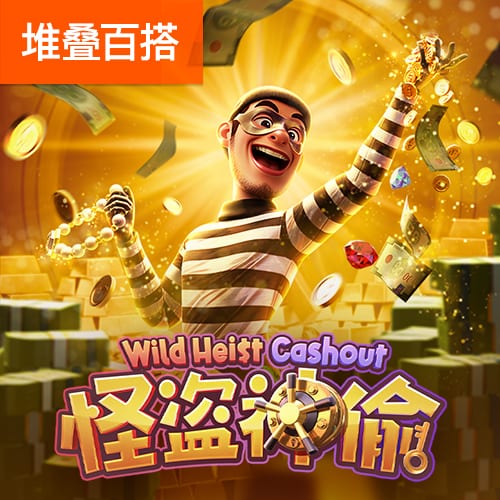 米乐·体育平台