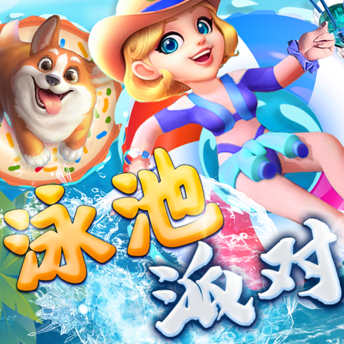 pg模拟器试玩入口官网