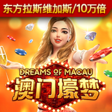 4949澳门精准免费大全小游戏