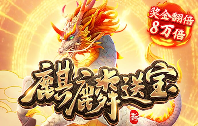 pg棋牌软件平台官网