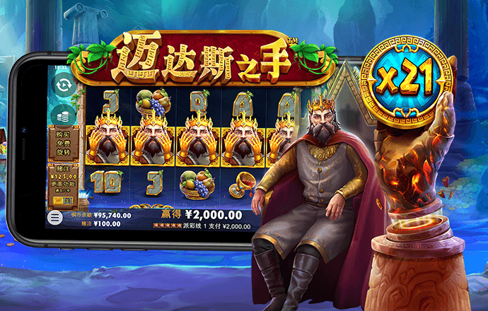 球王会app平台下载