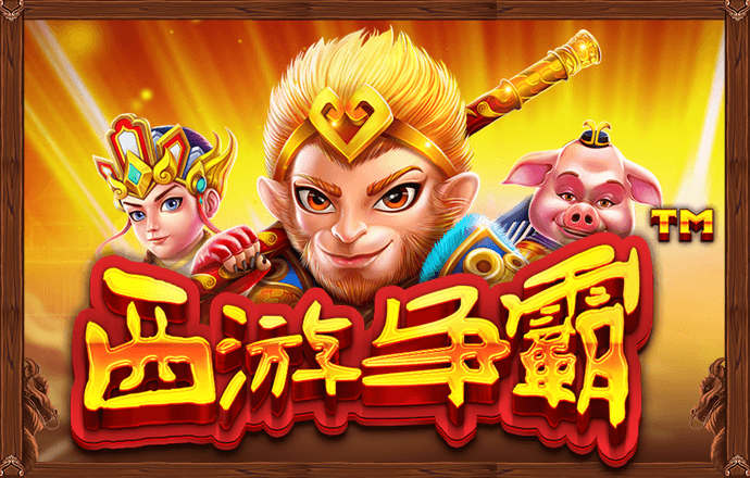 澳门精准一肖一码APP