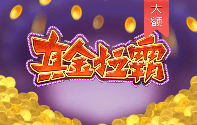 ManBetX万博英超狼队登陆