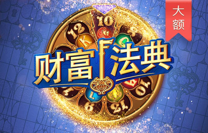 英皇体育官网APP下载