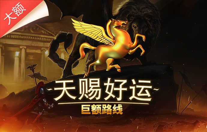 易倍体育APP官网