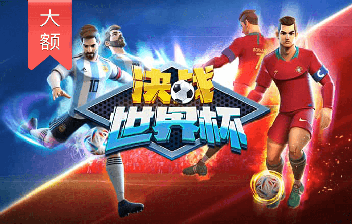 爱游戏app登录入口APP