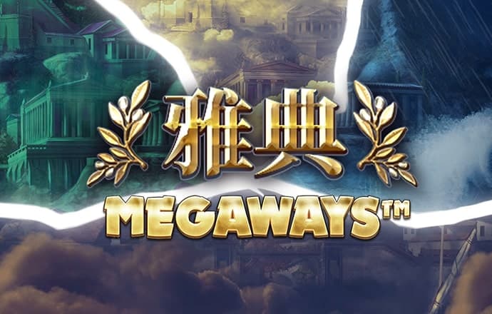新澳门正版资料免费公开澳
