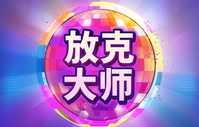 乐球直播app下载