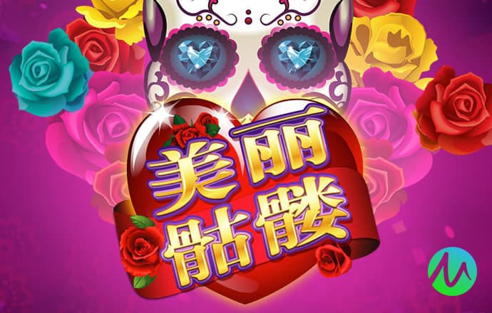 米乐m6app