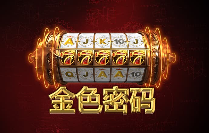 澳门一肖一码100准免费资料 华体育网页版官方入口