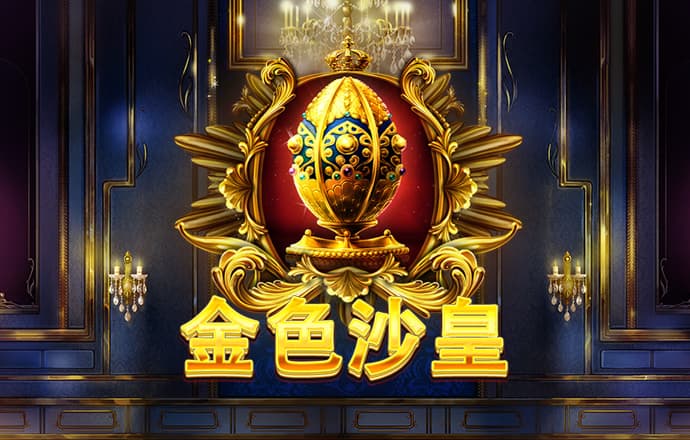 高云体育入口app