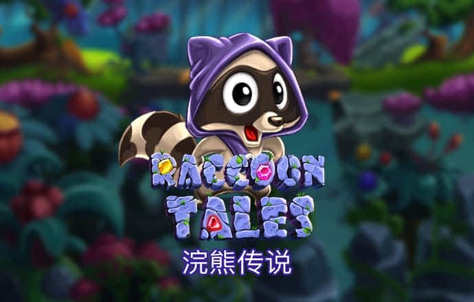 澳门威泥斯人com