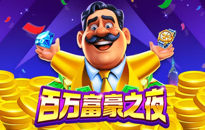 app注册送27元彩金无需申请